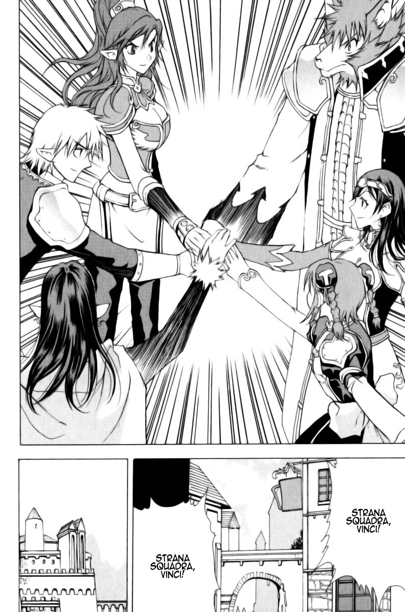 Read 1-2 Prince IT Manga Online