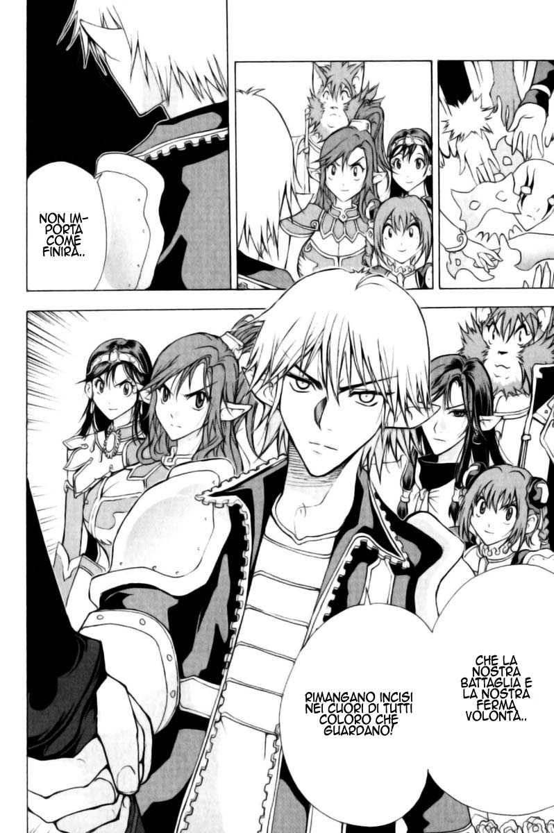 Read 1-2 Prince IT Manga Online