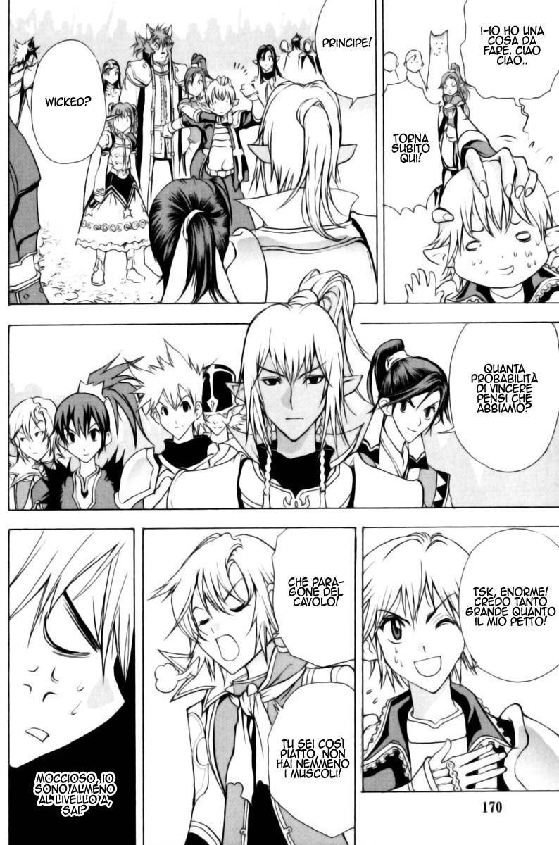 Read 1-2 Prince IT Manga Online