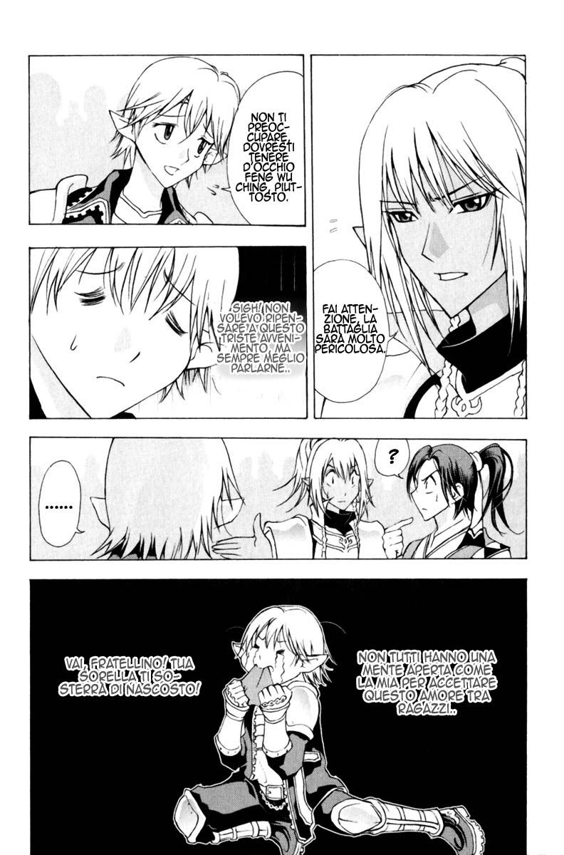 Read 1-2 Prince IT Manga Online