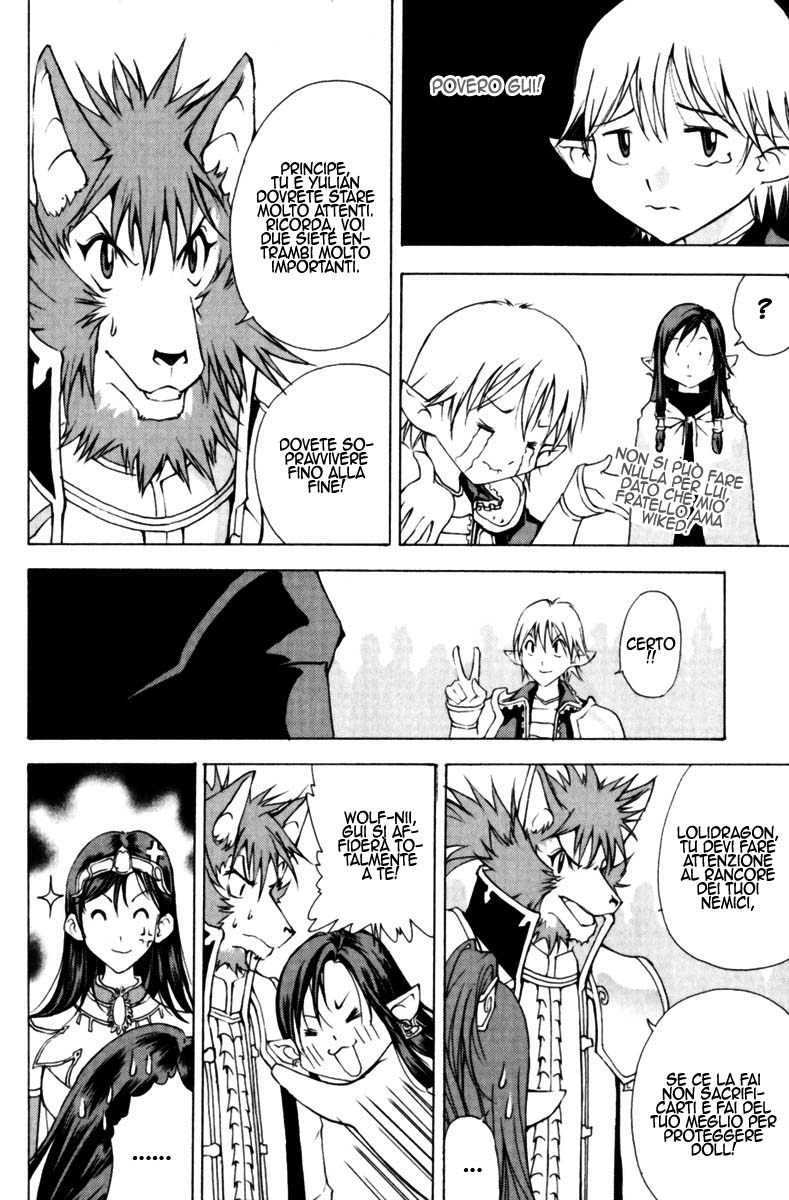 Read 1-2 Prince IT Manga Online