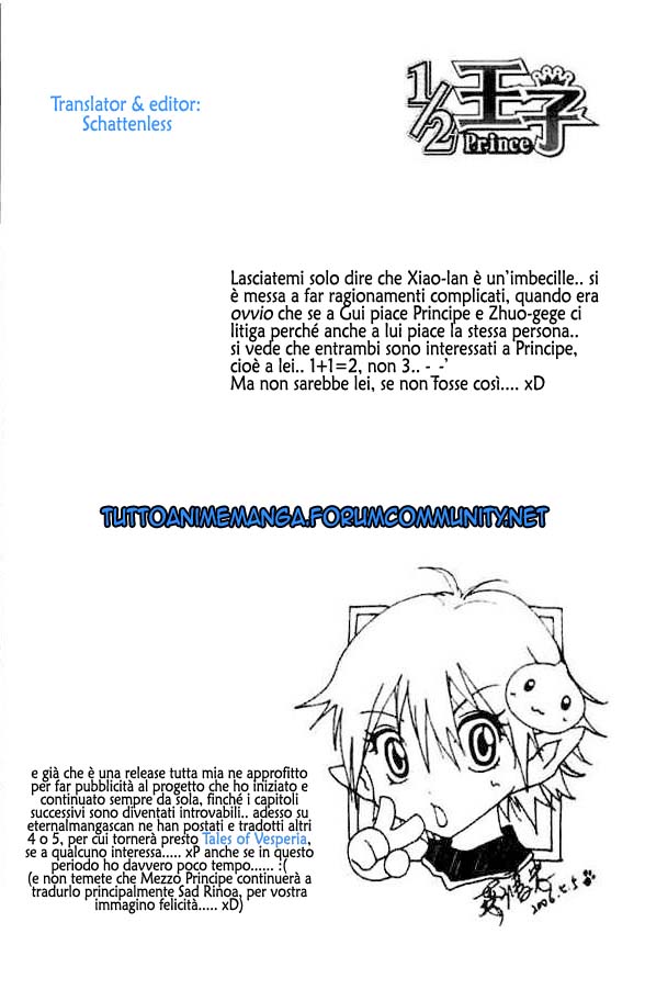 Read 1-2 Prince IT Manga Online