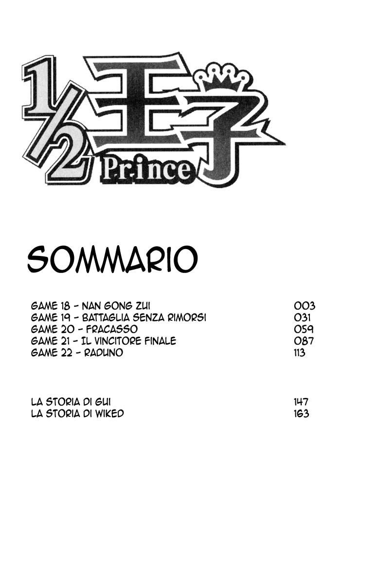 Read 1-2 Prince IT Manga Online