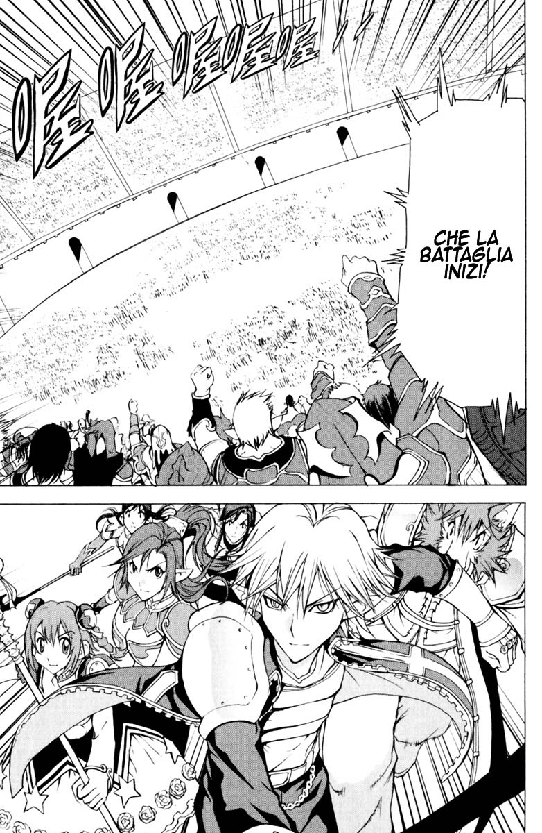 Read 1-2 Prince IT Manga Online
