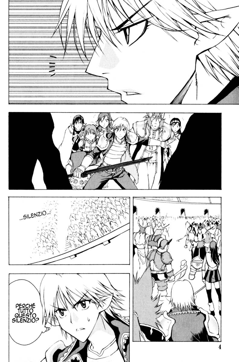Read 1-2 Prince IT Manga Online