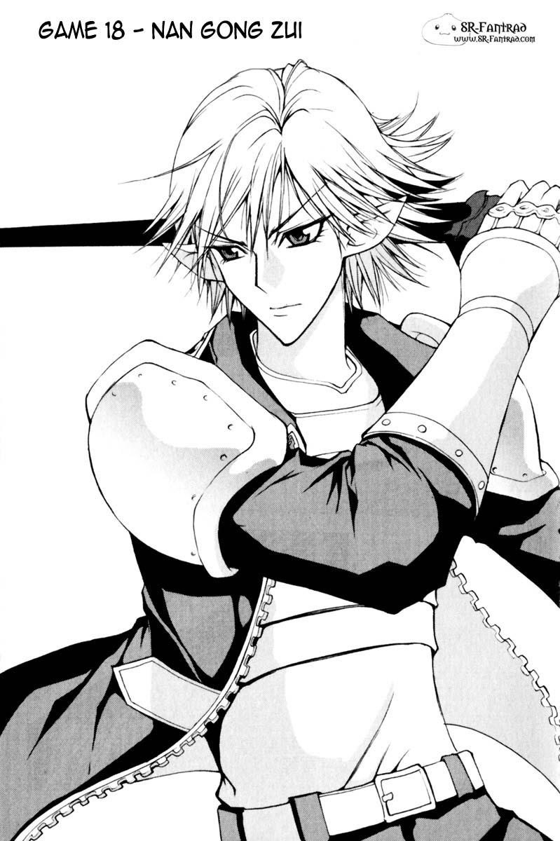 Read 1-2 Prince IT Manga Online