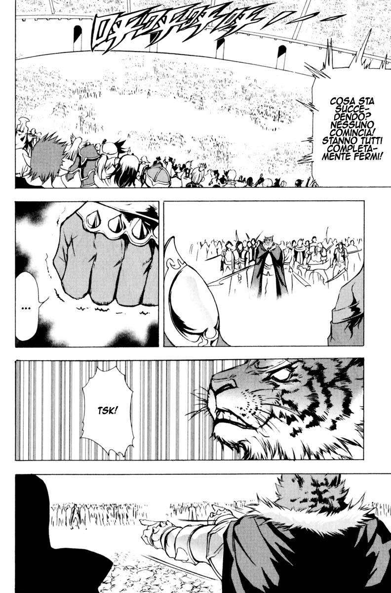 Read 1-2 Prince IT Manga Online