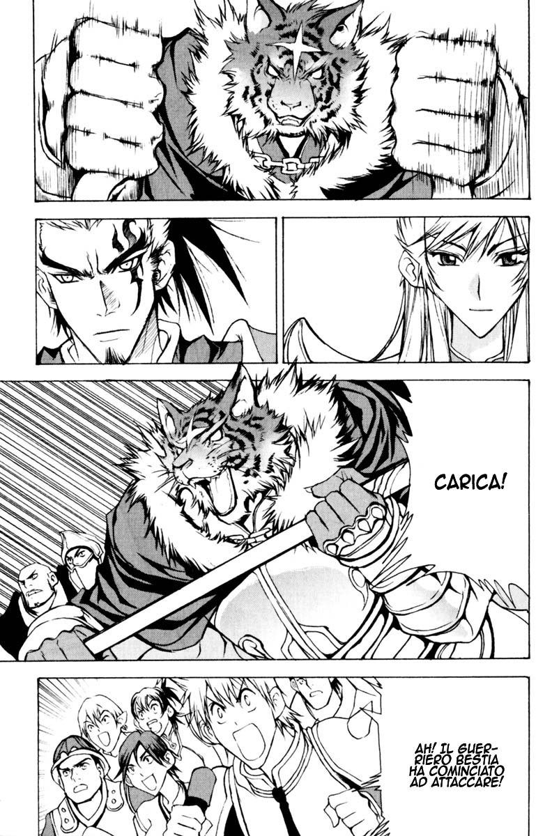 Read 1-2 Prince IT Manga Online