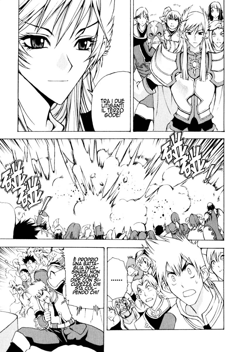 Read 1-2 Prince IT Manga Online