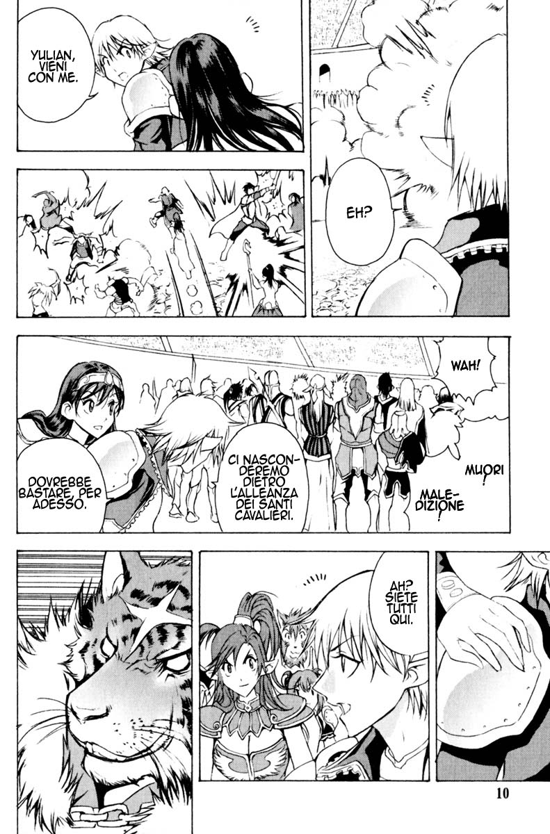 Read 1-2 Prince IT Manga Online