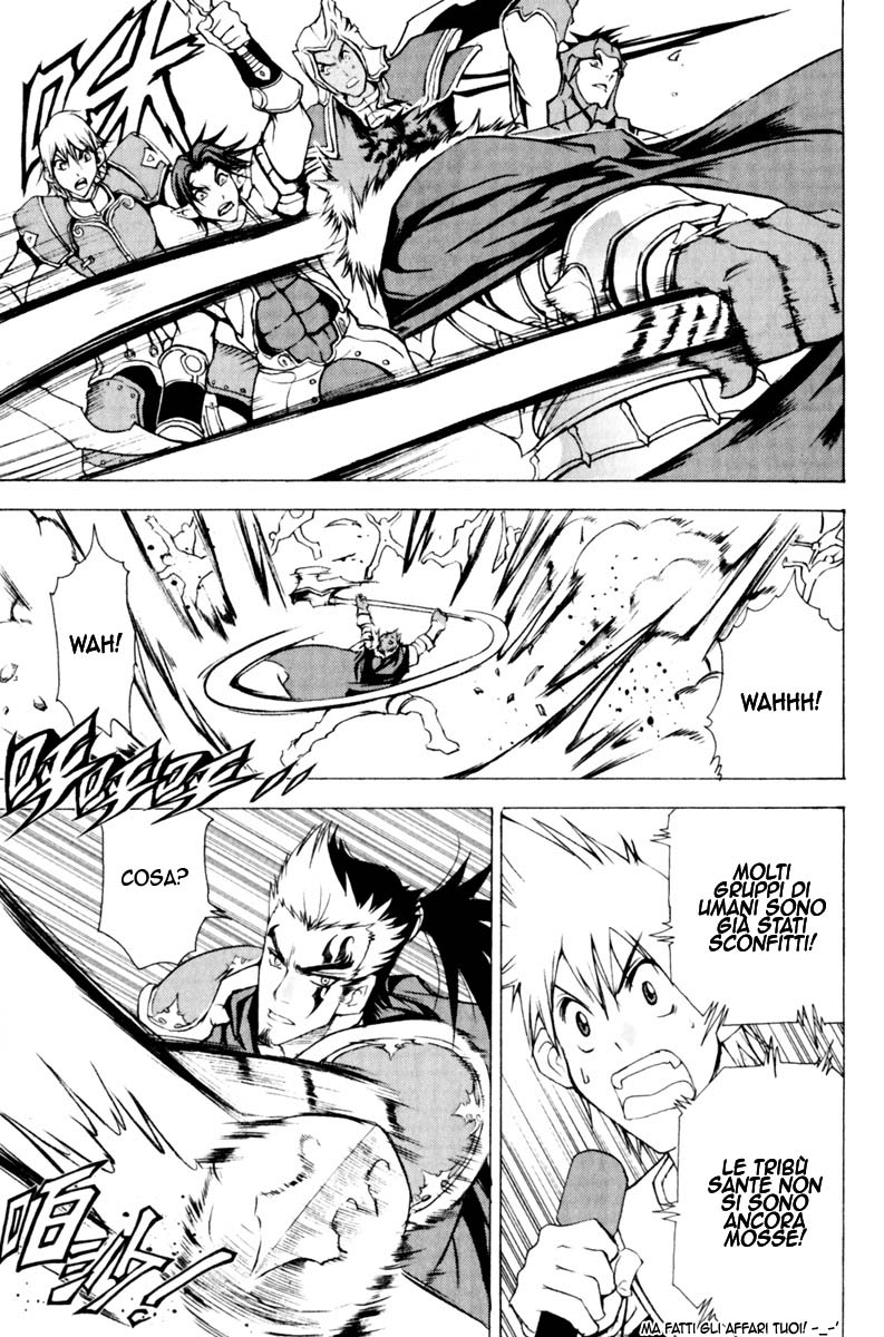 Read 1-2 Prince IT Manga Online