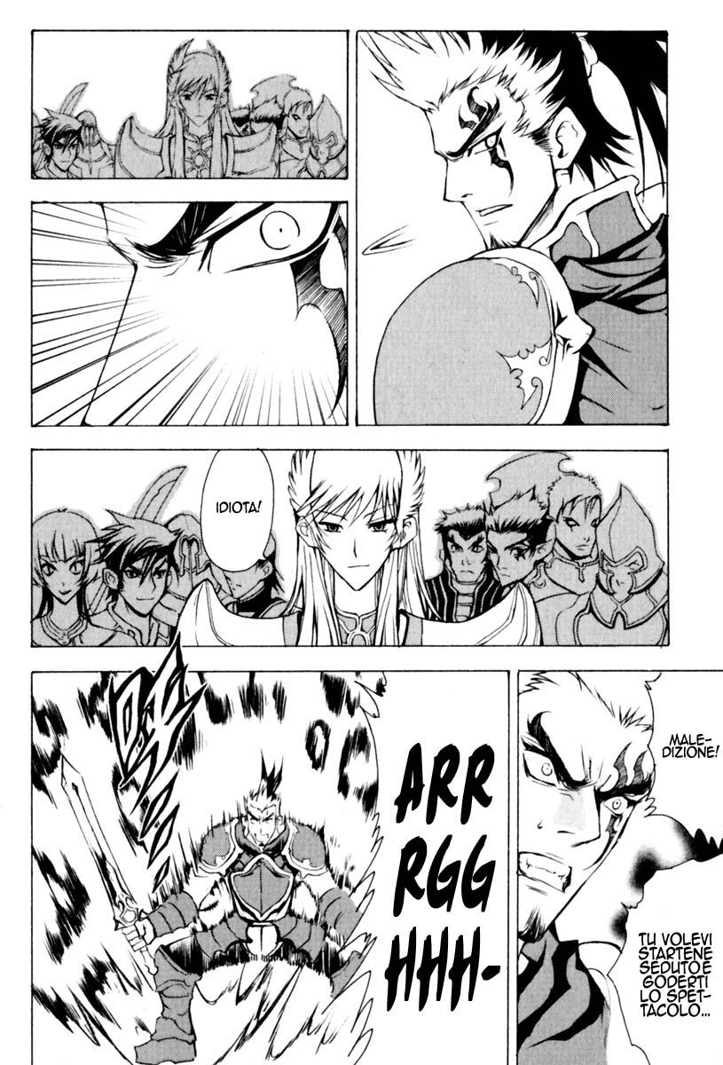 Read 1-2 Prince IT Manga Online