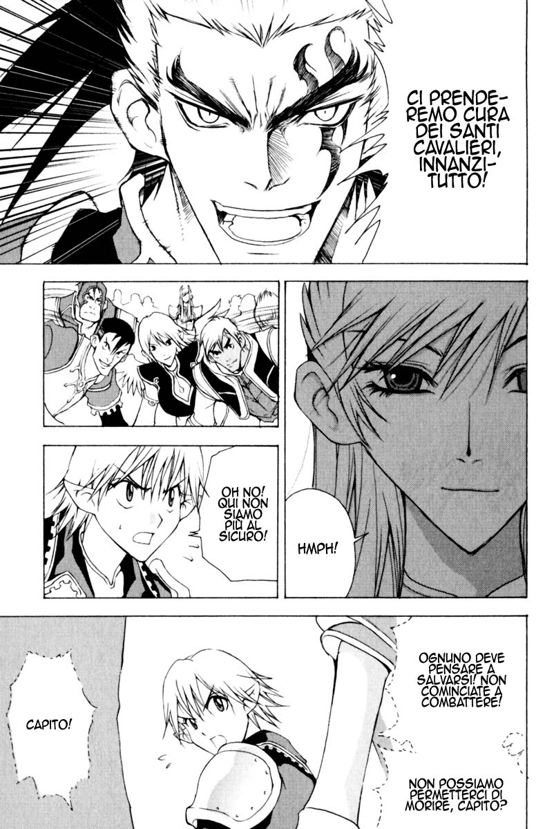 Read 1-2 Prince IT Manga Online