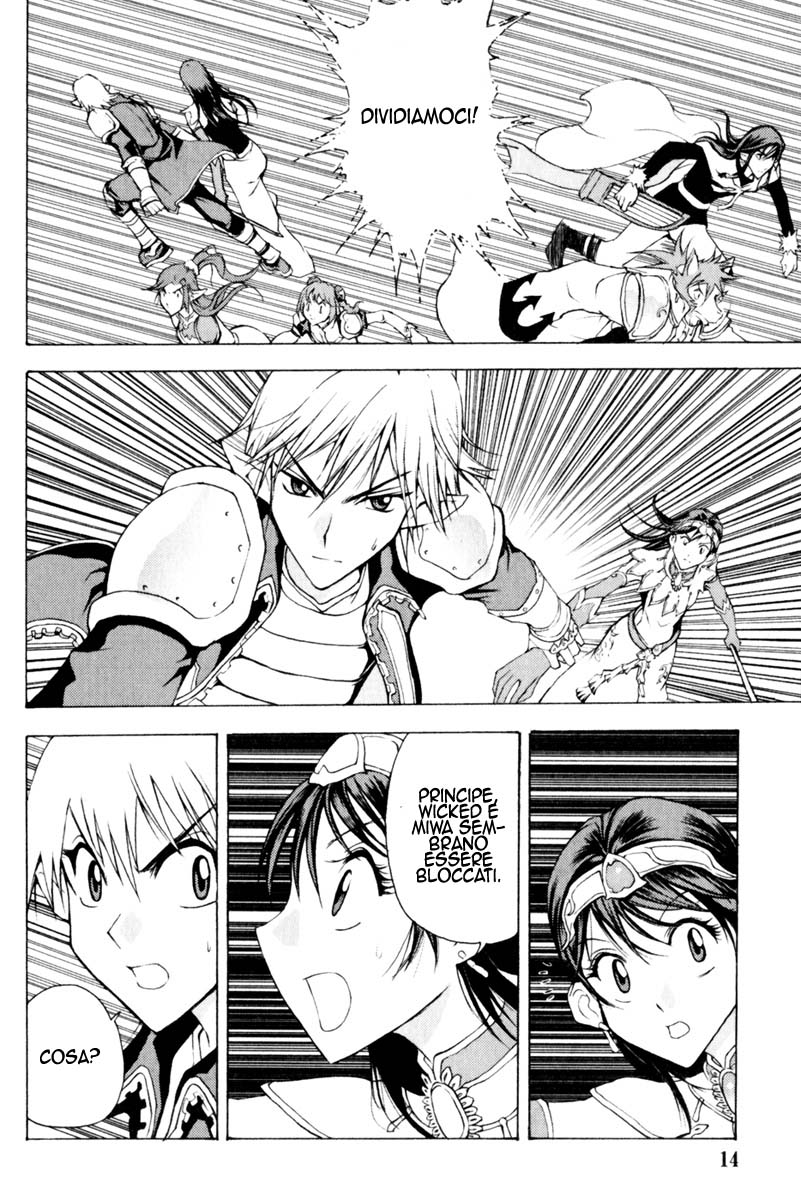 Read 1-2 Prince IT Manga Online