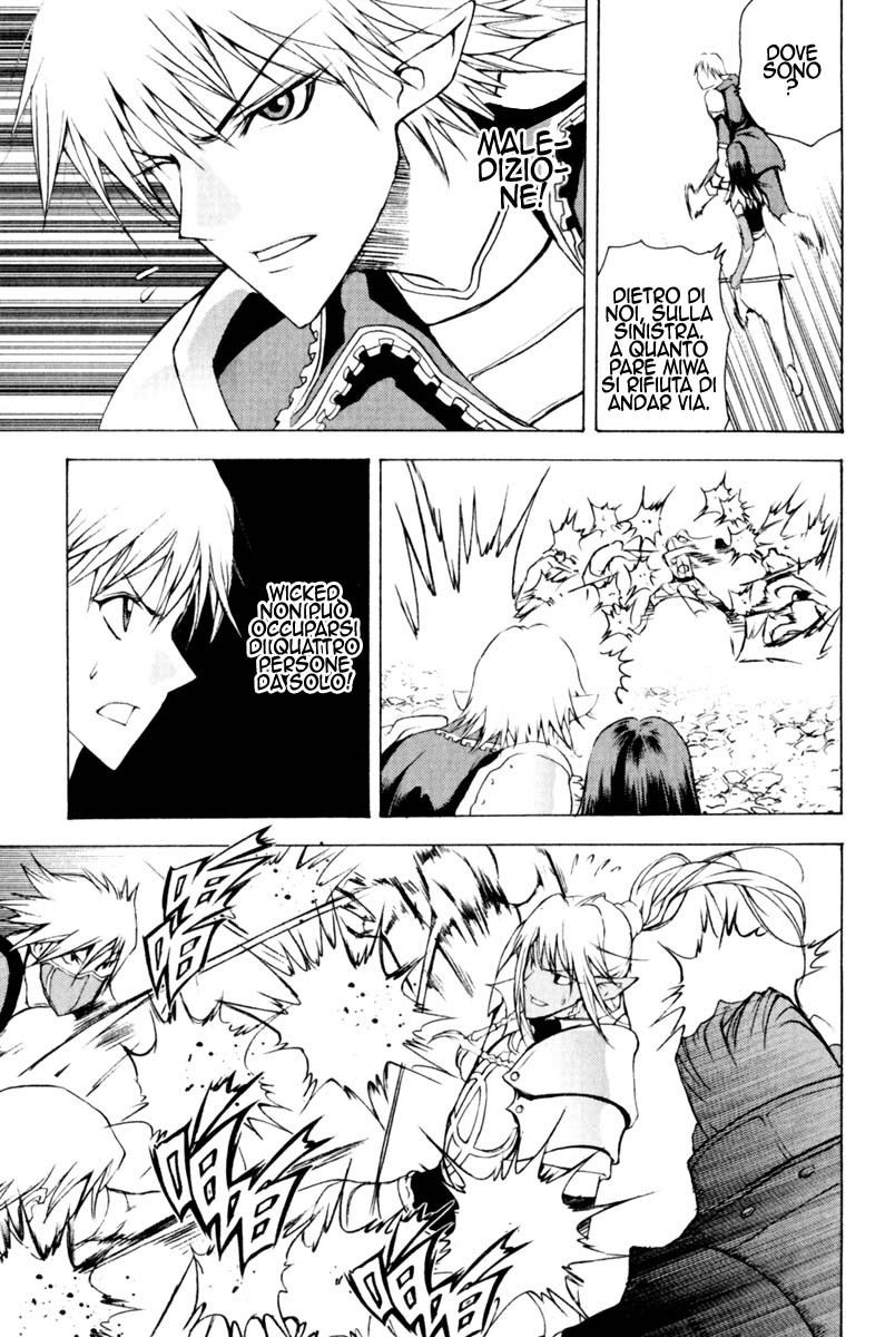 Read 1-2 Prince IT Manga Online