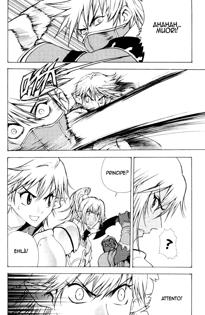 Read 1-2 Prince IT Manga Online