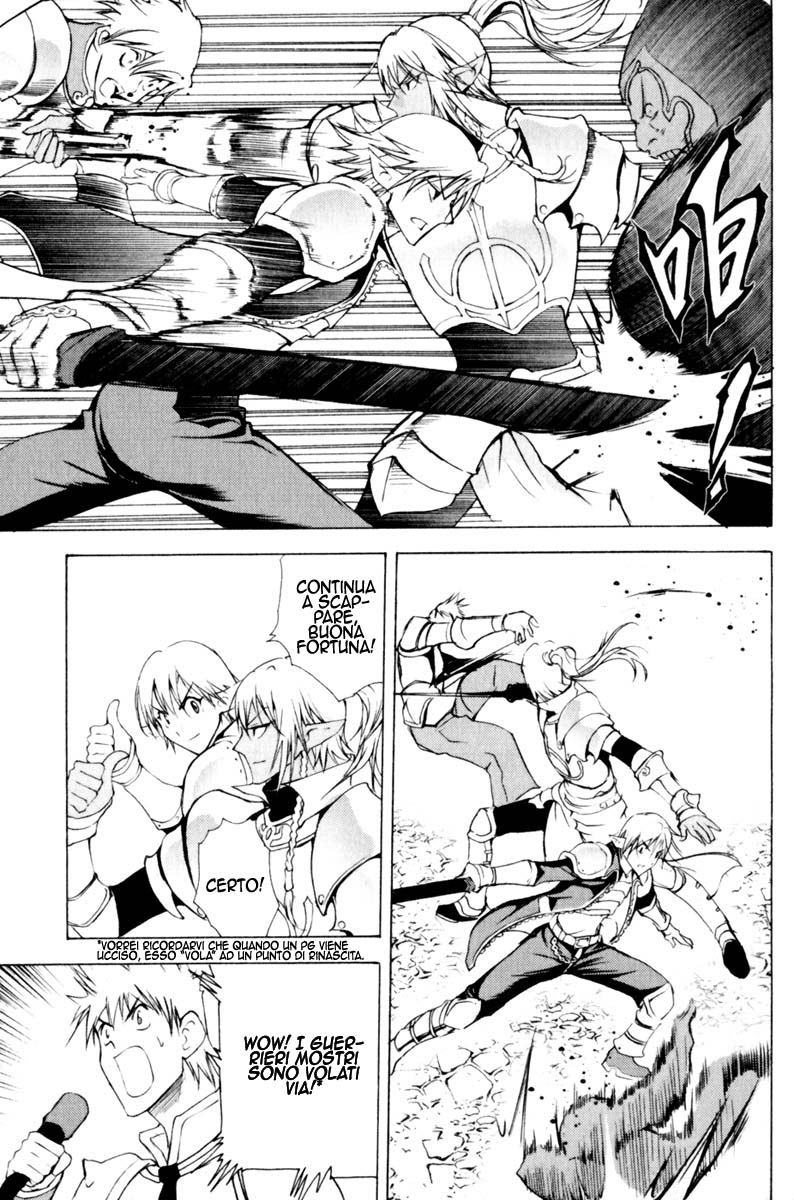 Read 1-2 Prince IT Manga Online