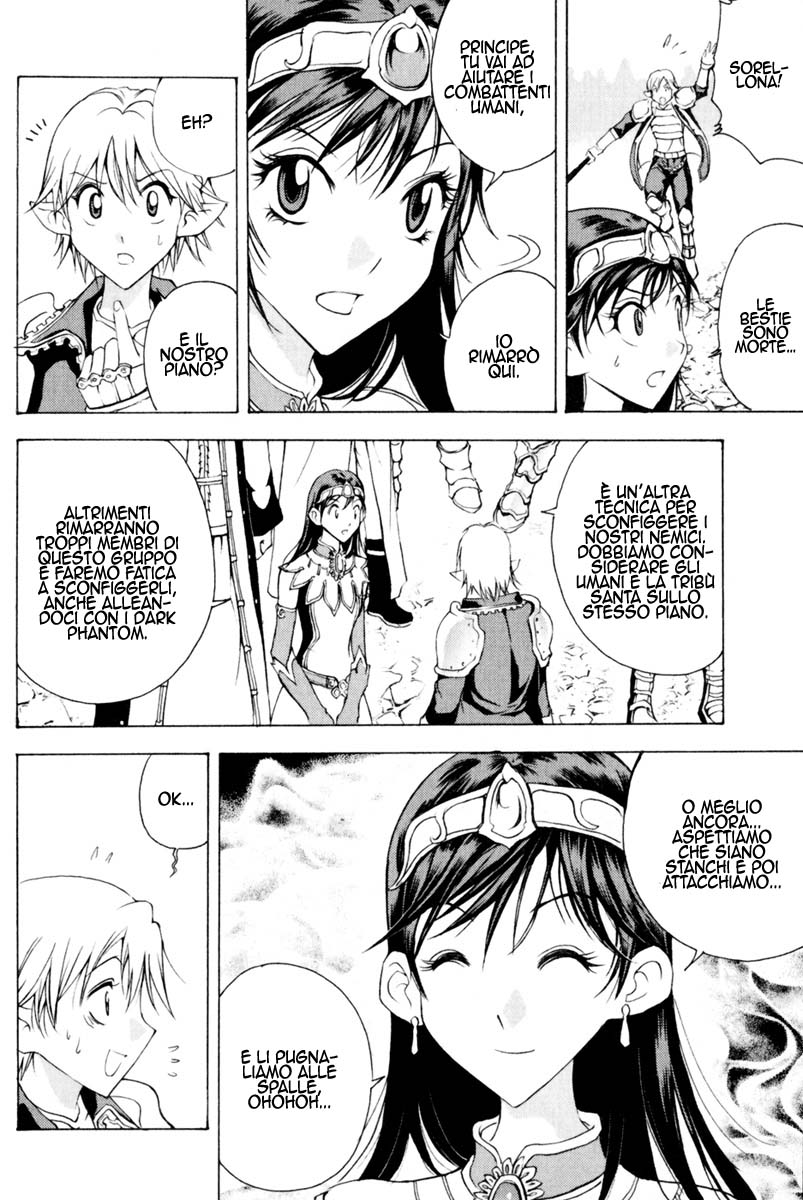 Read 1-2 Prince IT Manga Online