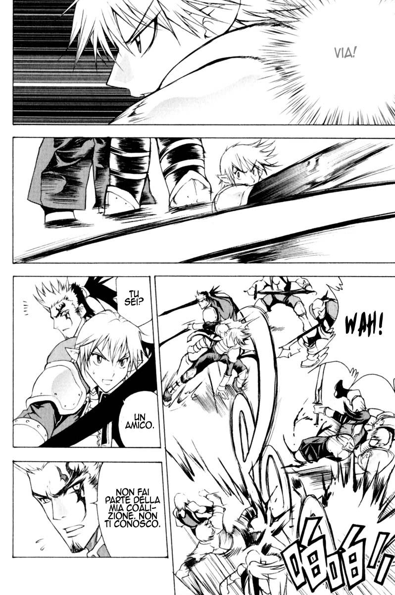 Read 1-2 Prince IT Manga Online