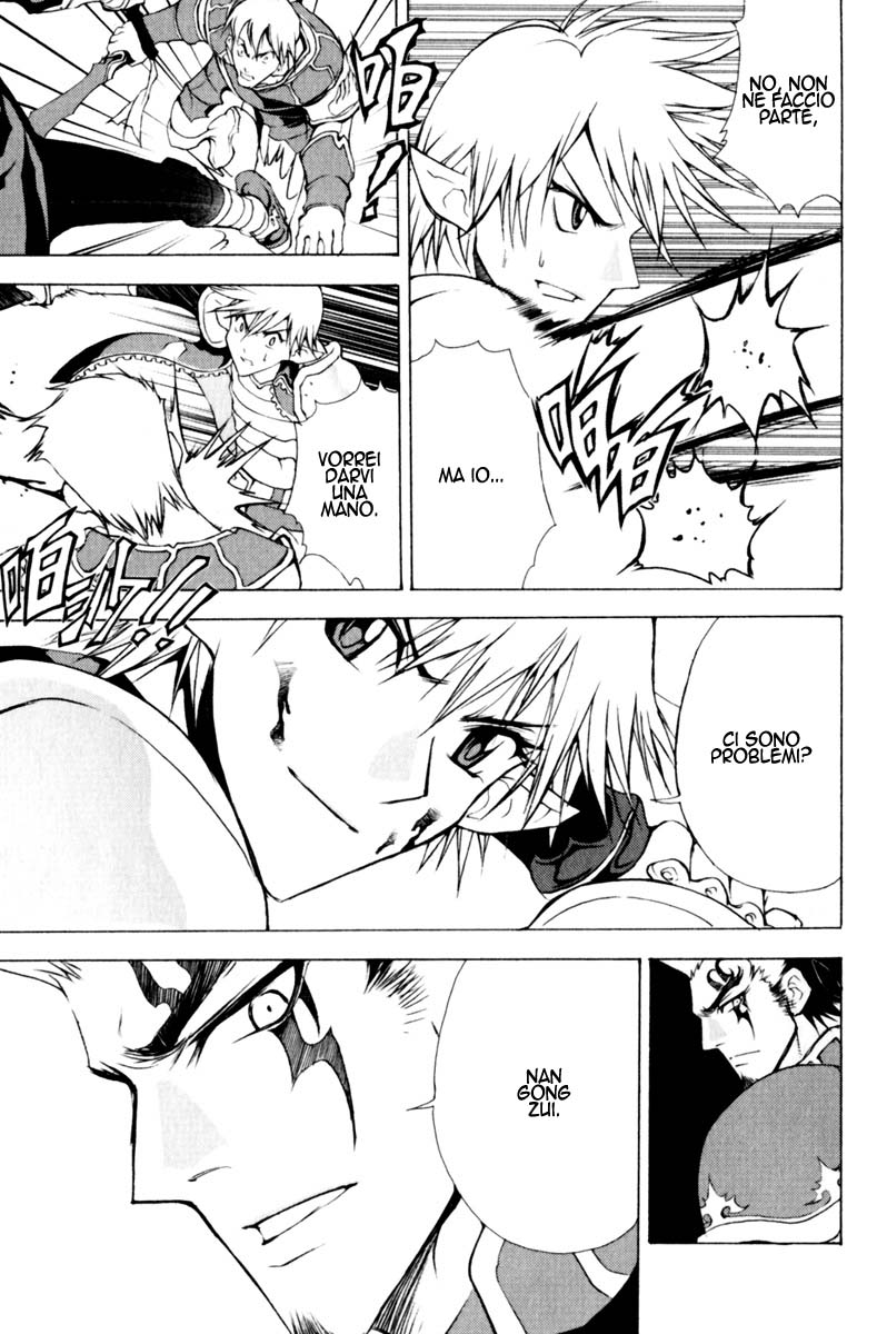 Read 1-2 Prince IT Manga Online