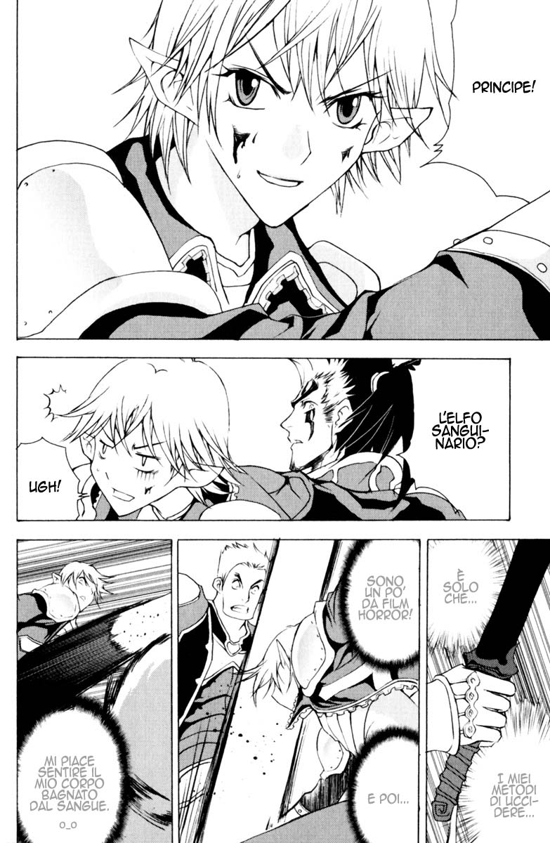 Read 1-2 Prince IT Manga Online