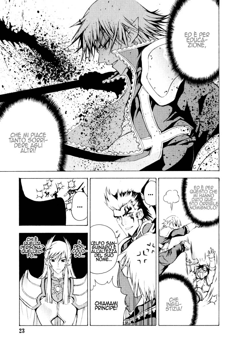 Read 1-2 Prince IT Manga Online