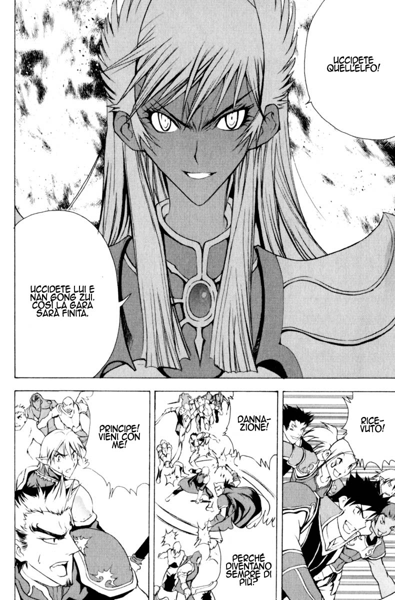 Read 1-2 Prince IT Manga Online