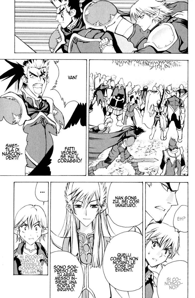 Read 1-2 Prince IT Manga Online