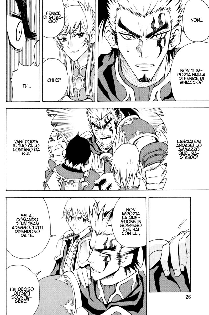 Read 1-2 Prince IT Manga Online
