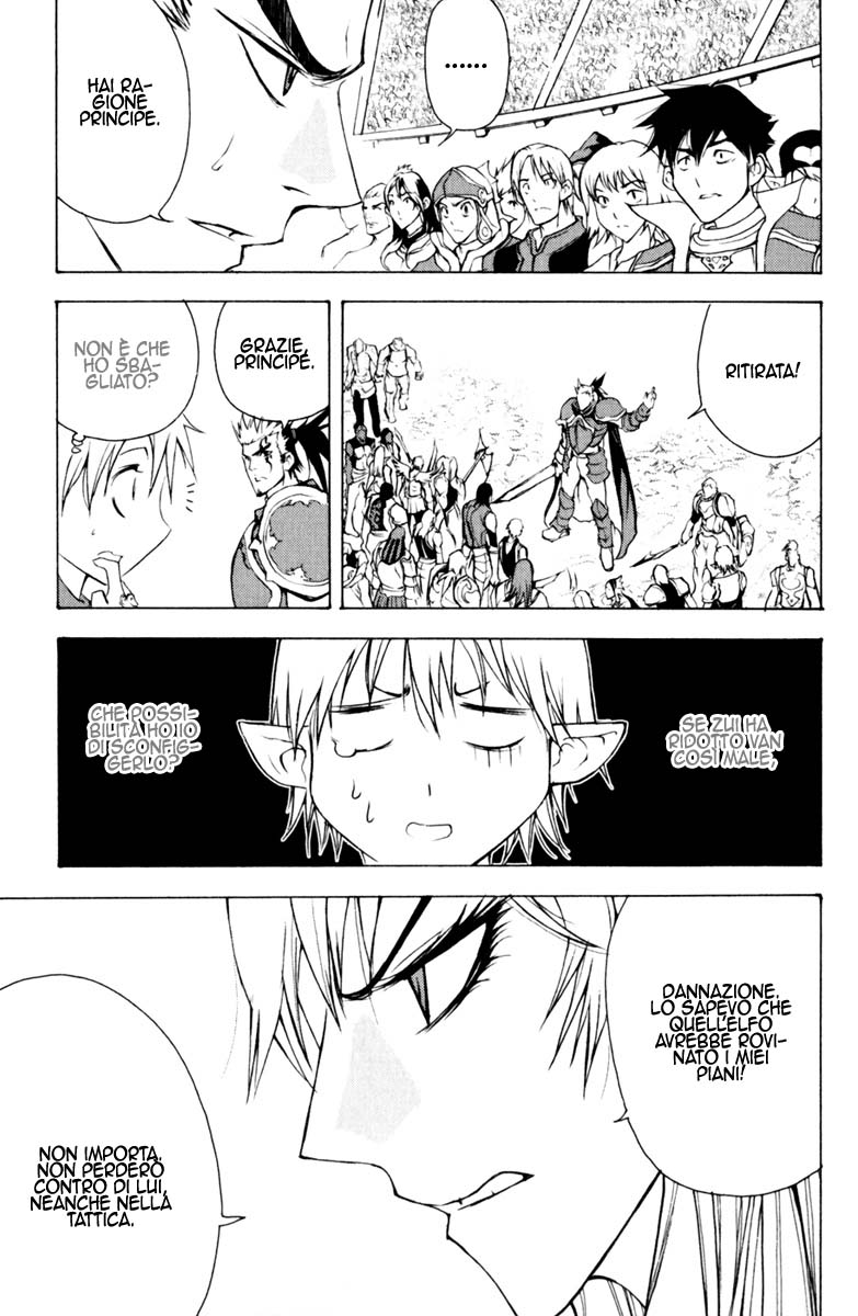 Read 1-2 Prince IT Manga Online