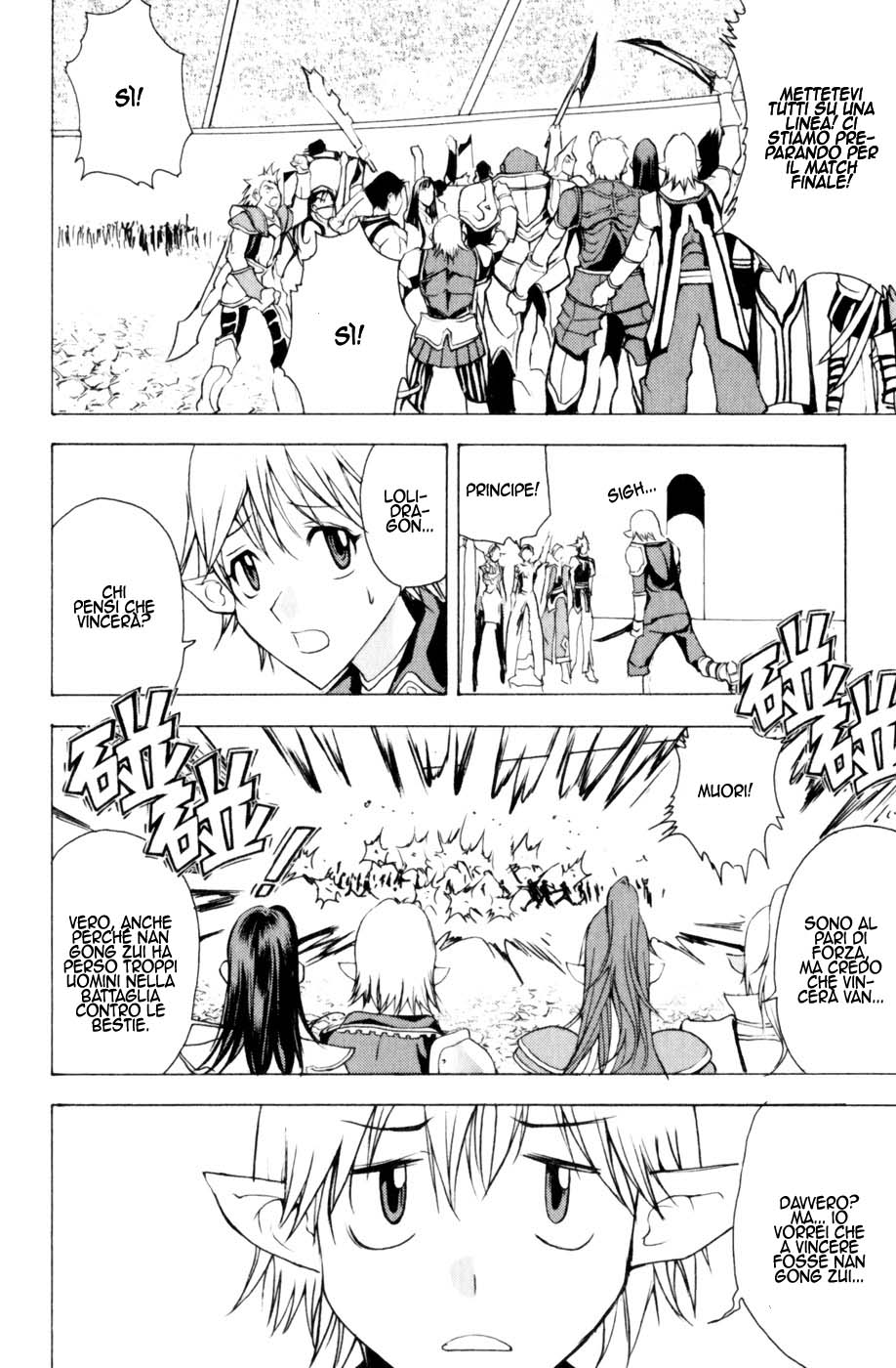 Read 1-2 Prince IT Manga Online