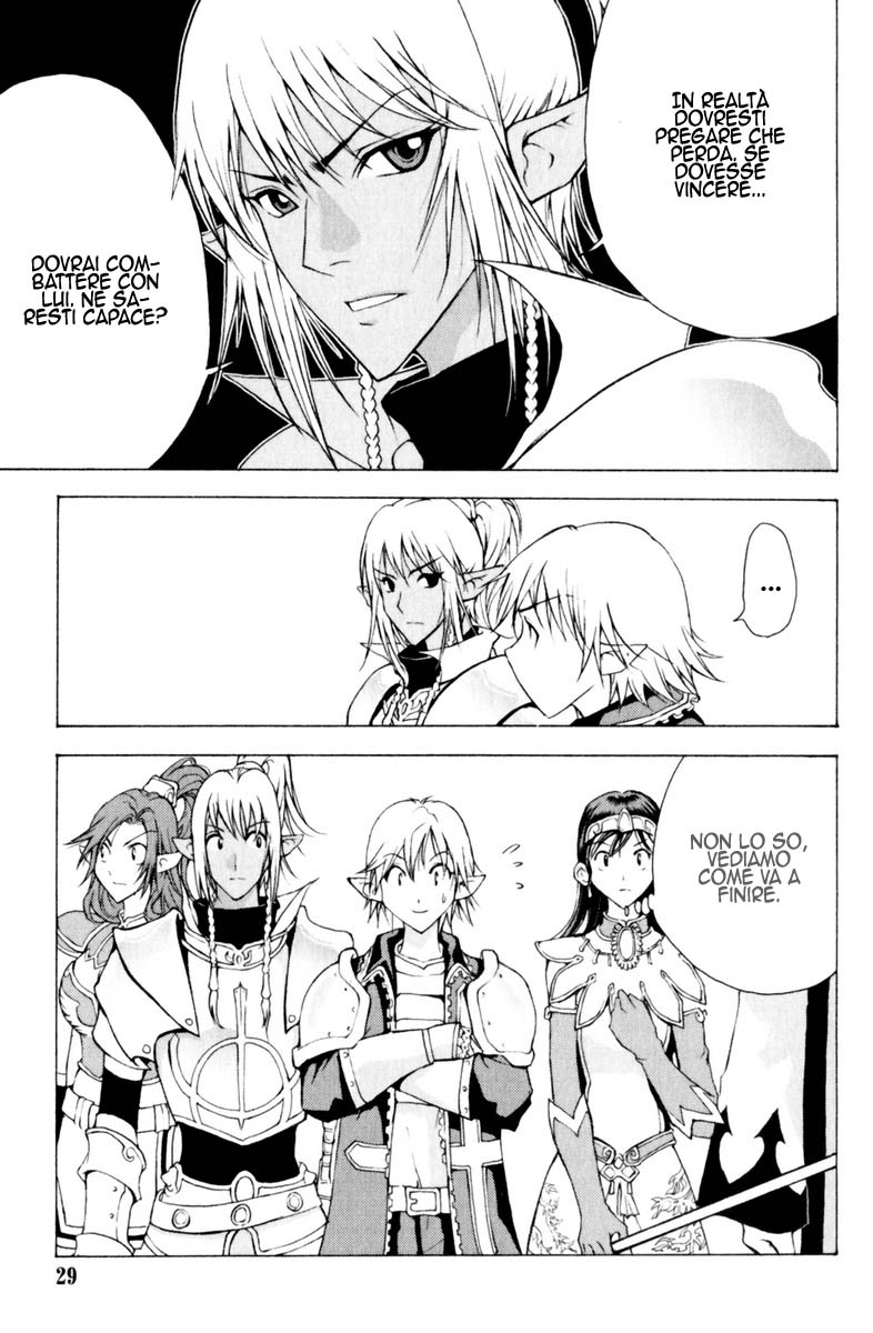 Read 1-2 Prince IT Manga Online