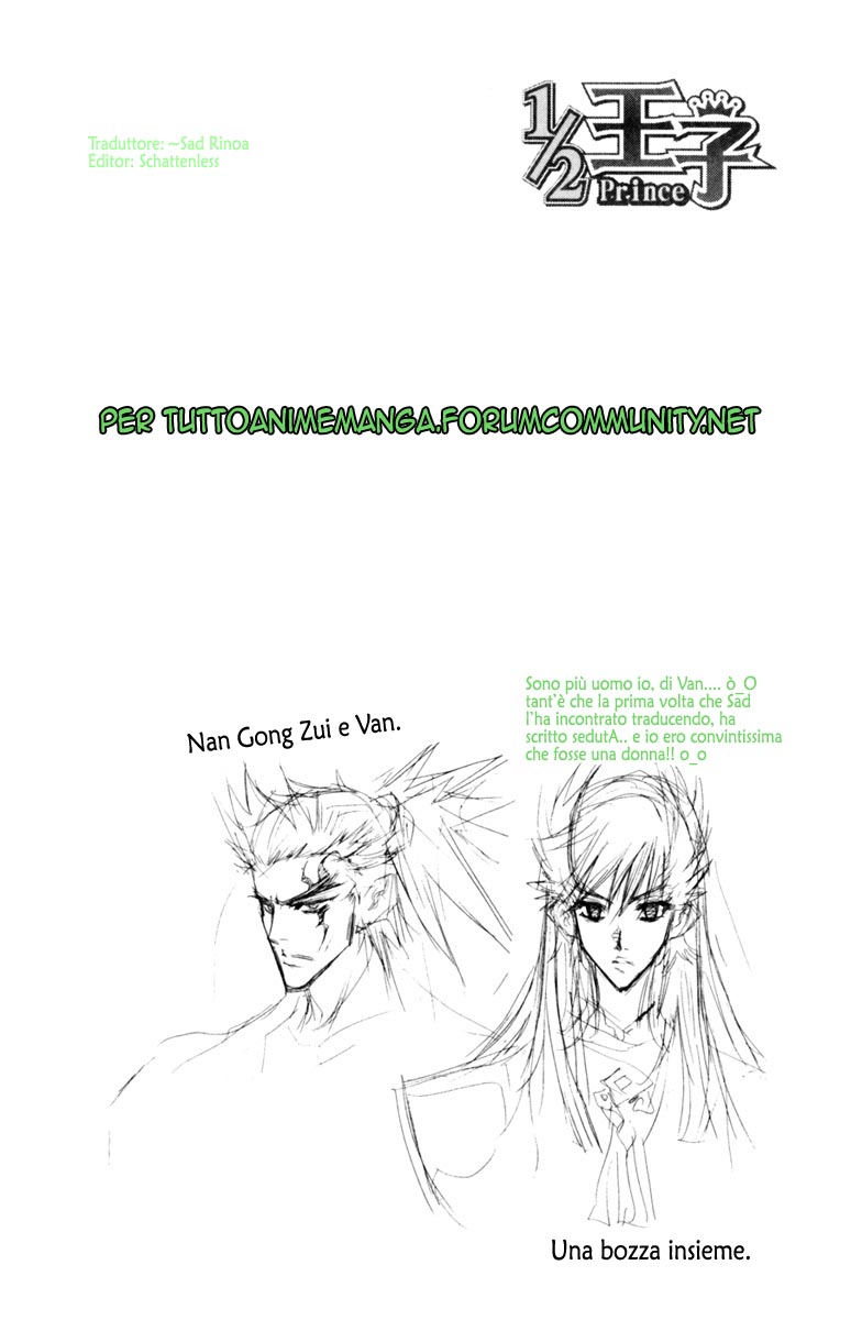 Read 1-2 Prince IT Manga Online