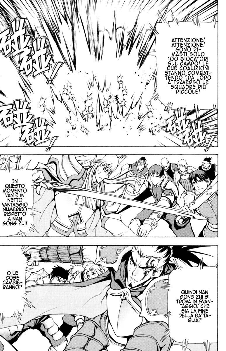 Read 1-2 Prince IT Manga Online