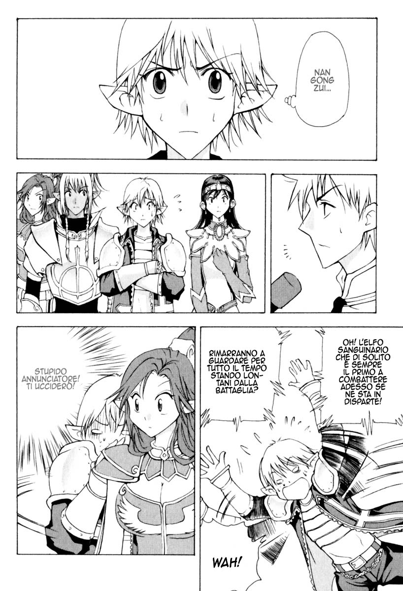 Read 1-2 Prince IT Manga Online