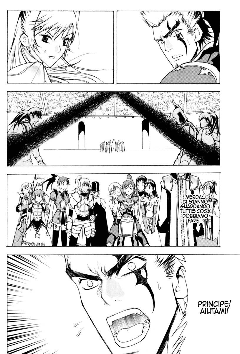 Read 1-2 Prince IT Manga Online