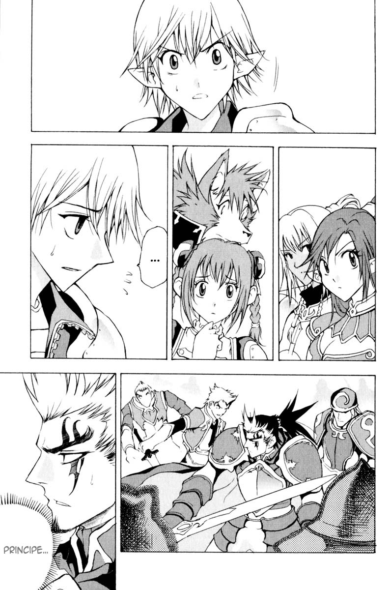 Read 1-2 Prince IT Manga Online
