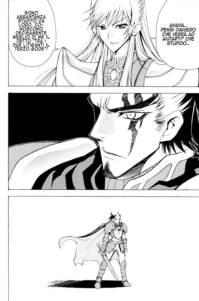 Read 1-2 Prince IT Manga Online