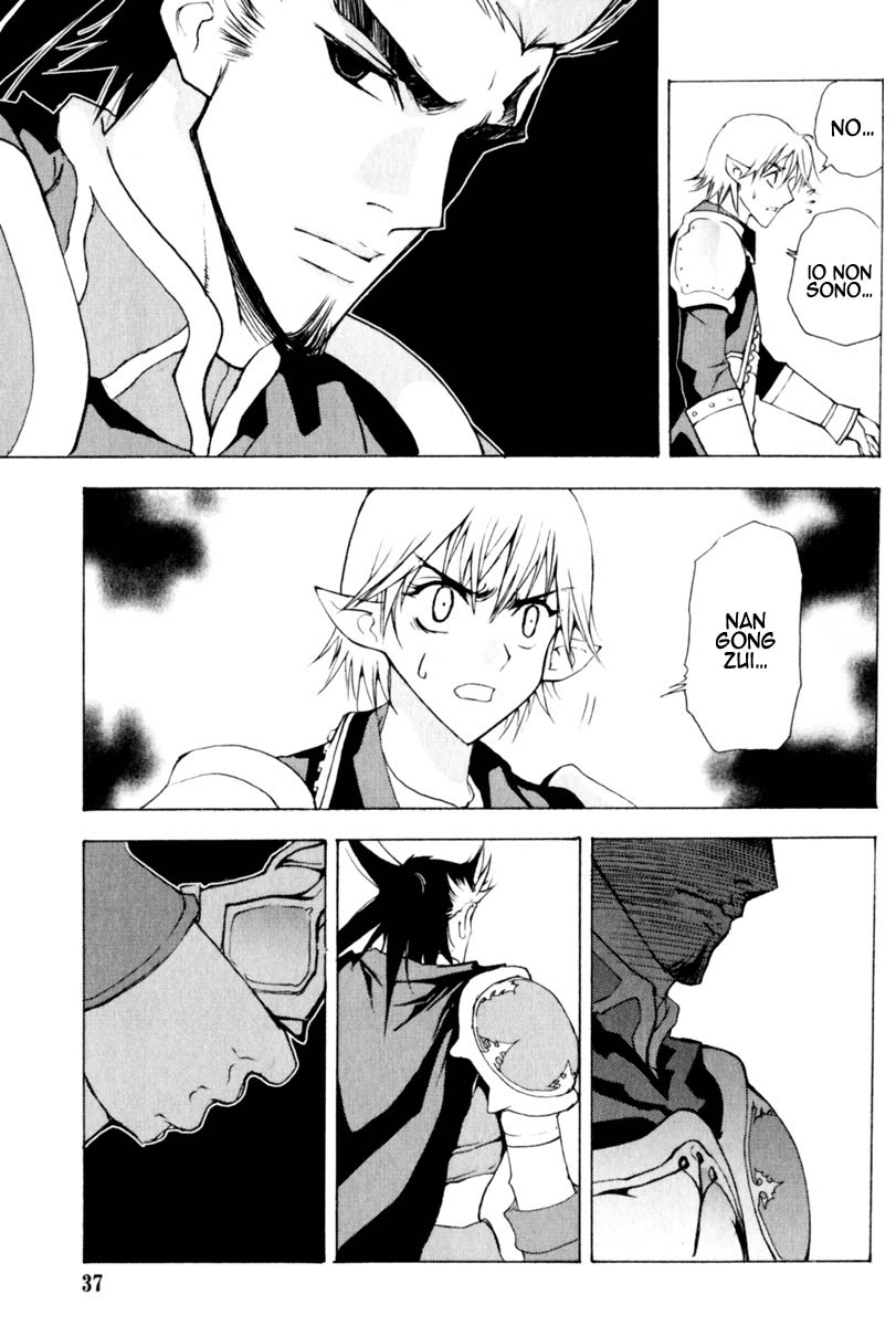 Read 1-2 Prince IT Manga Online