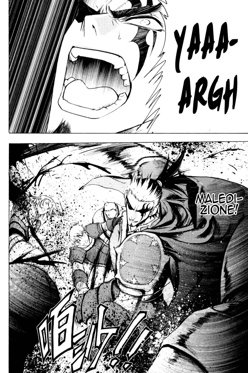 Read 1-2 Prince IT Manga Online