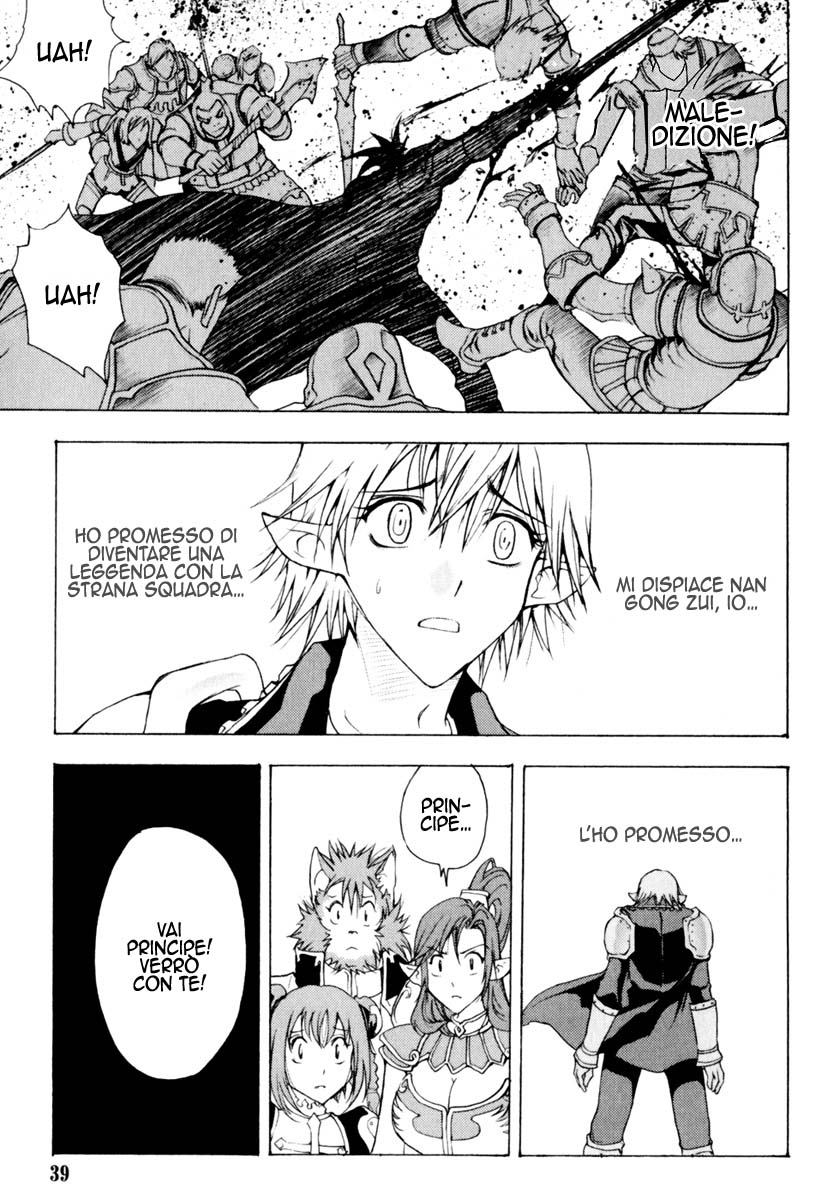 Read 1-2 Prince IT Manga Online