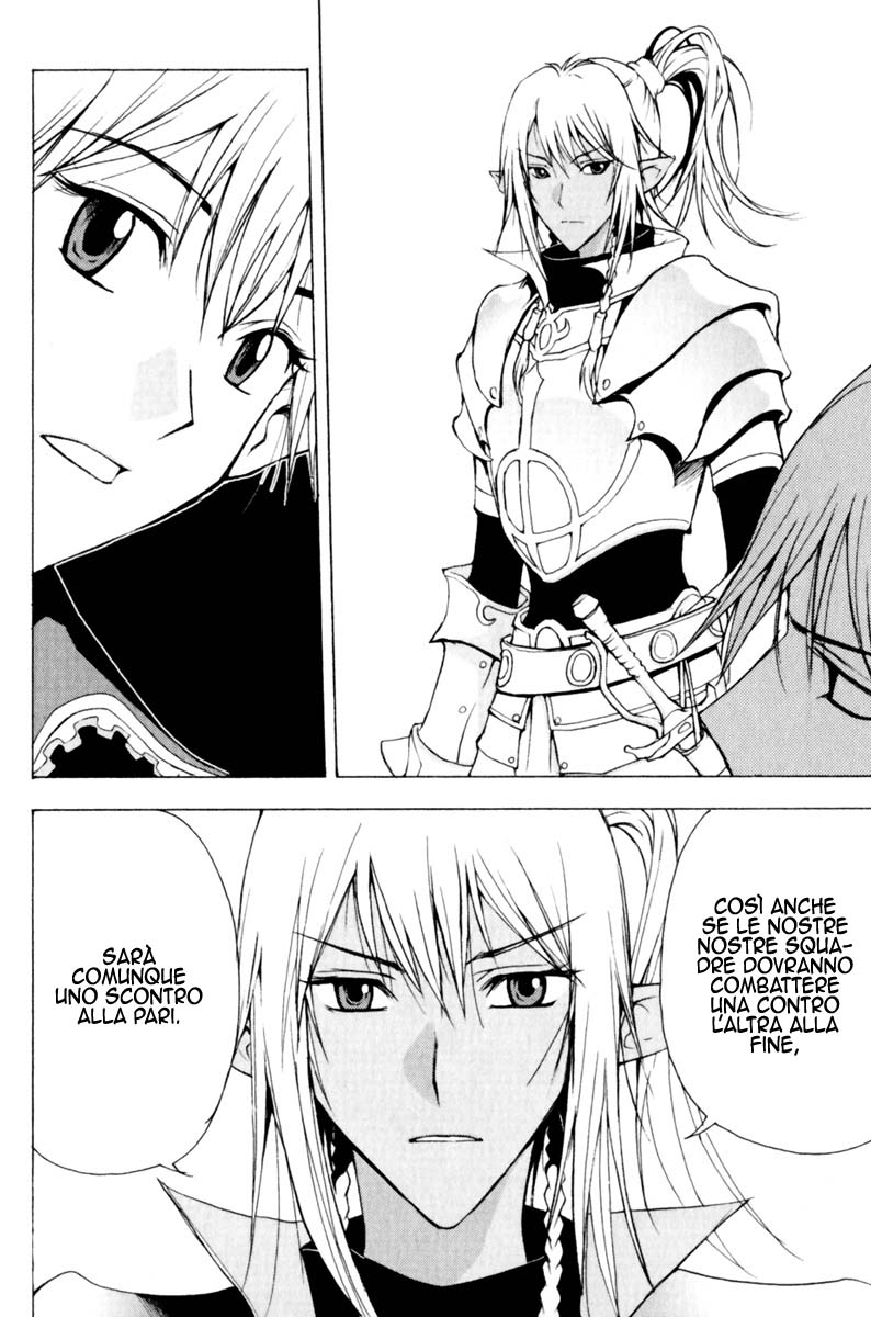 Read 1-2 Prince IT Manga Online