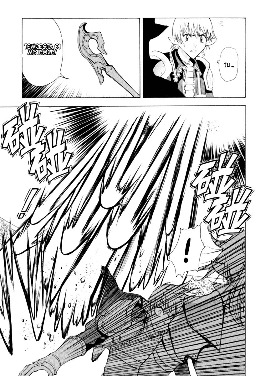 Read 1-2 Prince IT Manga Online