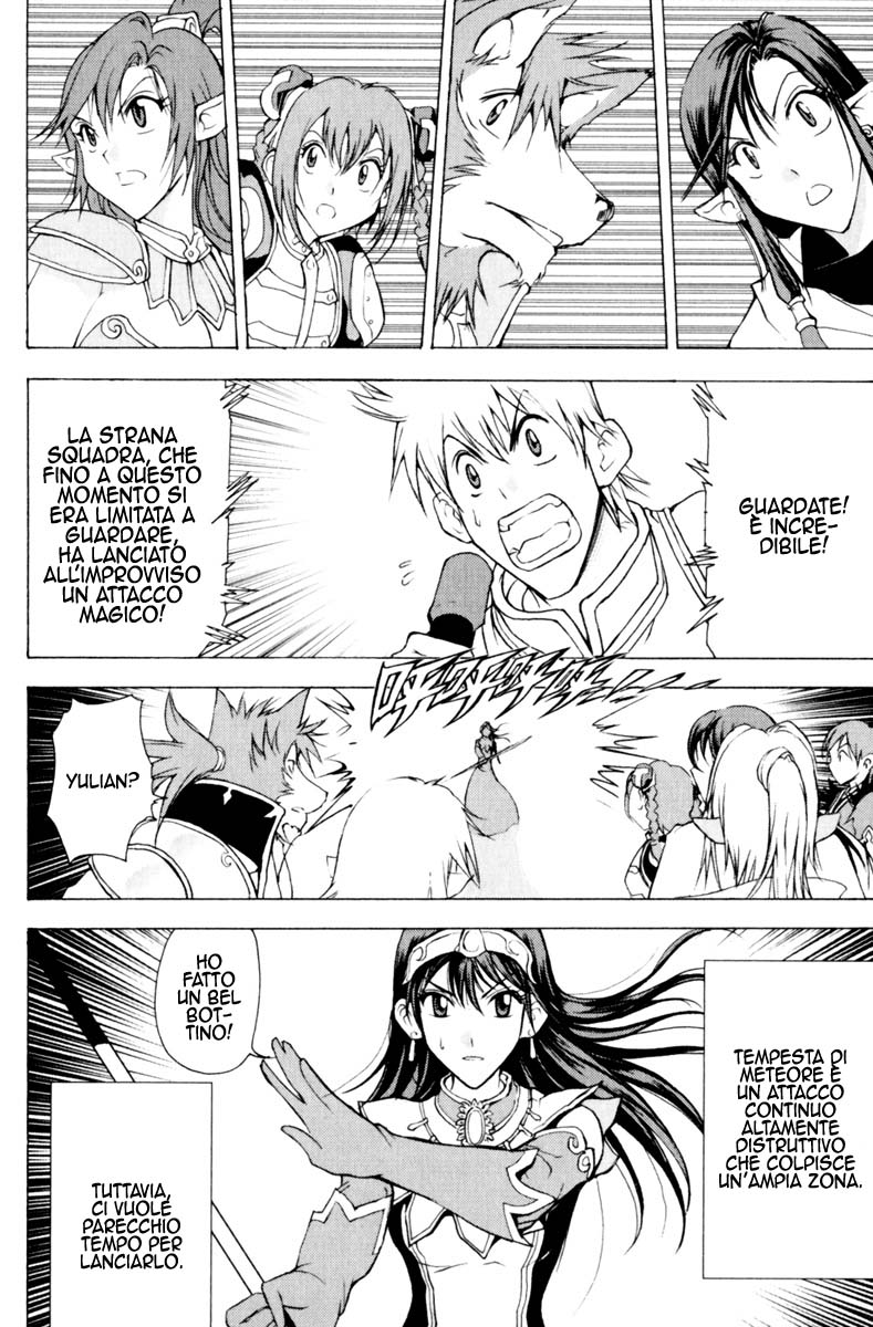Read 1-2 Prince IT Manga Online