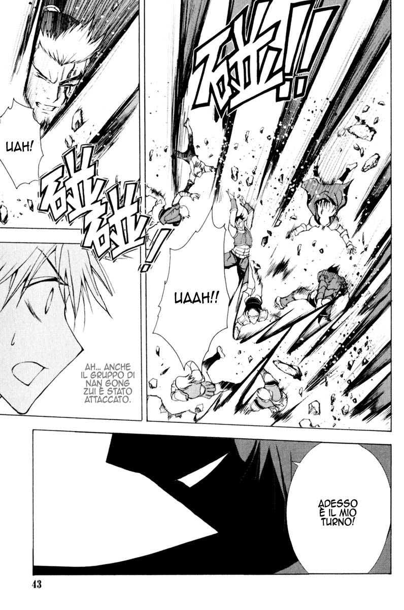 Read 1-2 Prince IT Manga Online