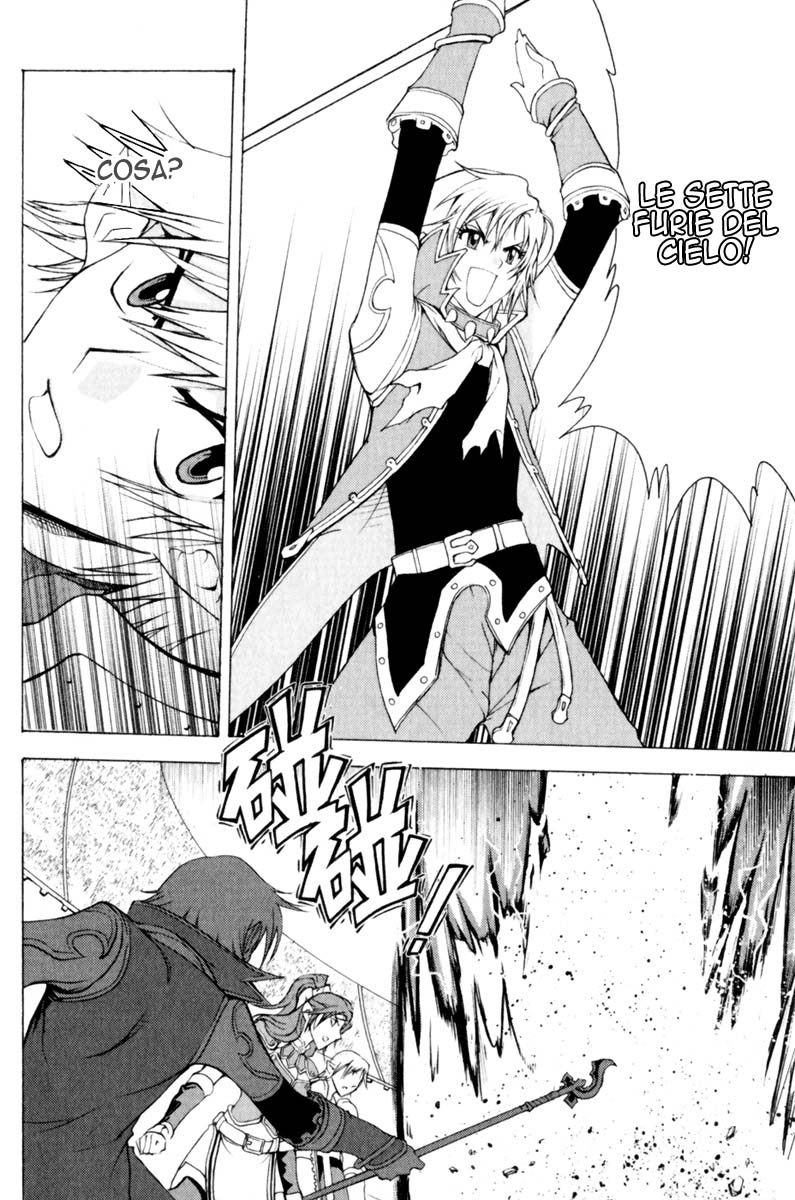 Read 1-2 Prince IT Manga Online