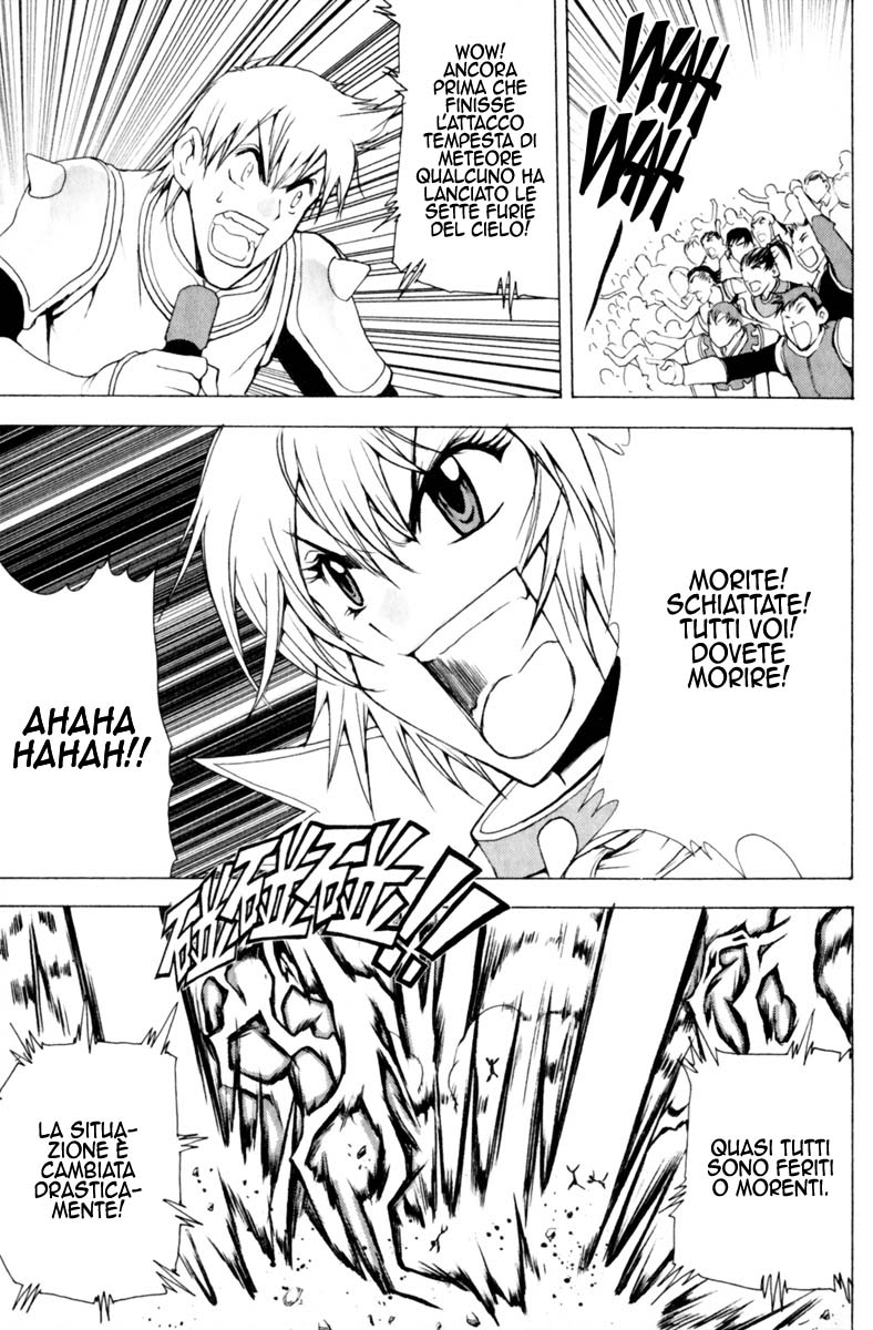 Read 1-2 Prince IT Manga Online