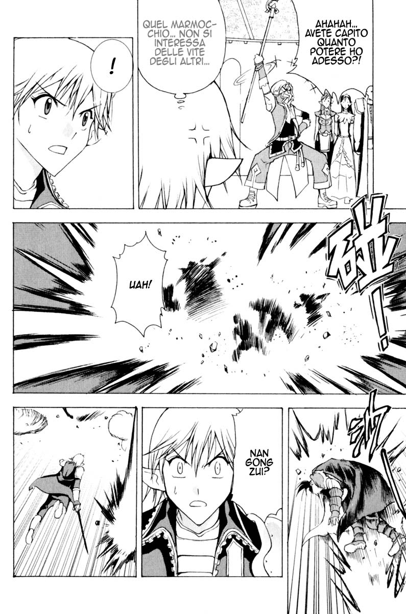 Read 1-2 Prince IT Manga Online