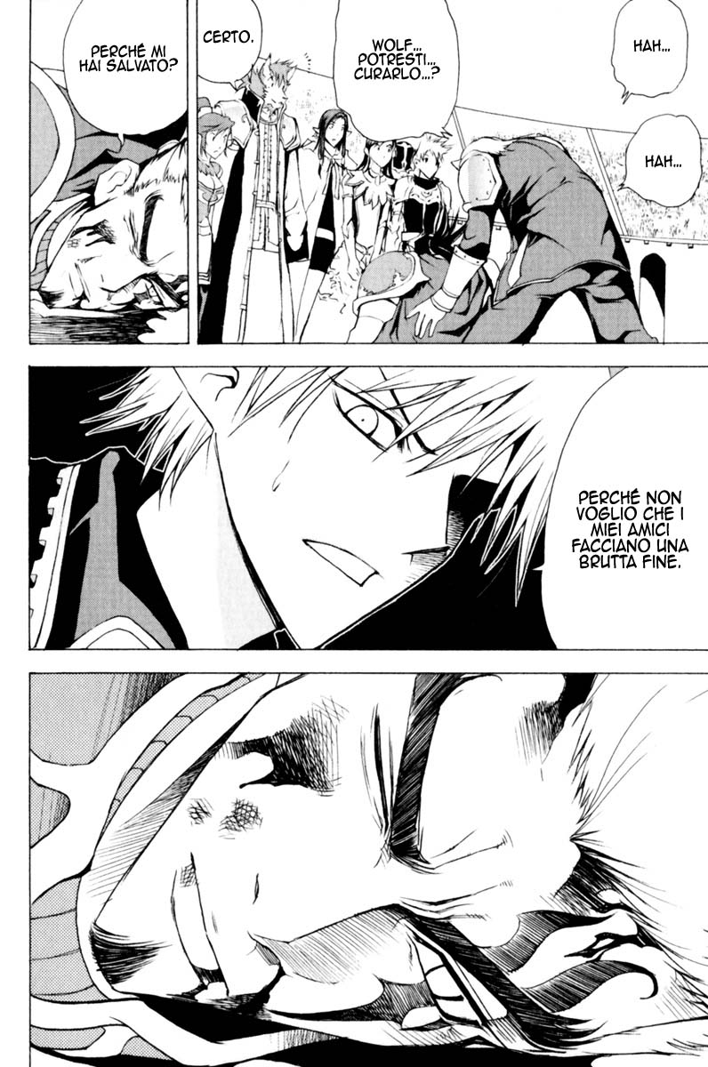 Read 1-2 Prince IT Manga Online