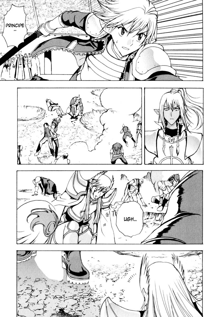Read 1-2 Prince IT Manga Online